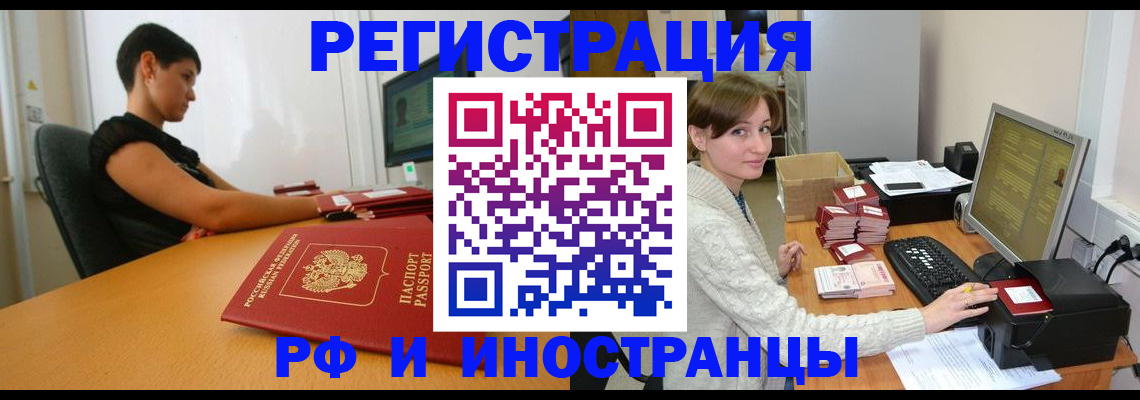 регистрация для дет. сада в Сертолово